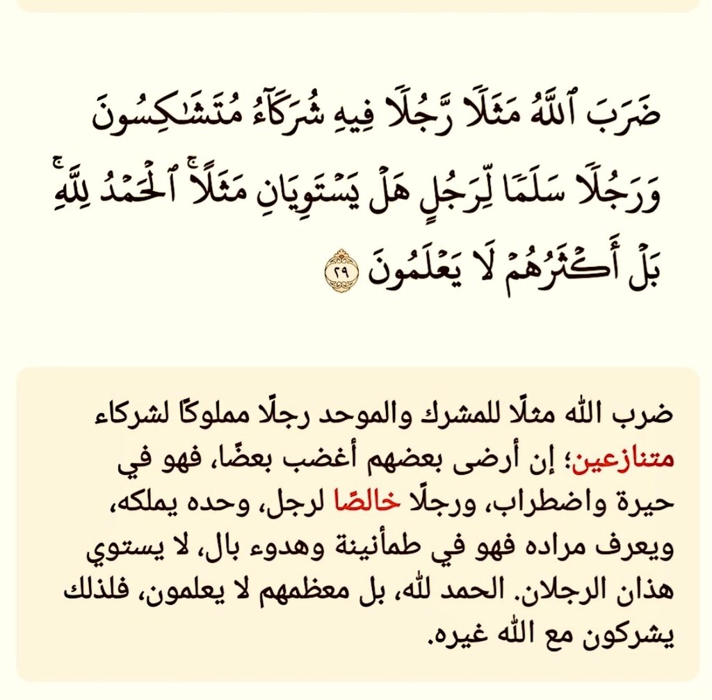 alamthalll's tweet photo. #الكويت #السعودية #الامارات #البحرين #قطر #عُمان #المغرب #الجزائر #ليبيا #تونس #مصر #العراق #الاردن #لبنان #فلسطين #السودان # https://t.co/HEiwZ5lCrF