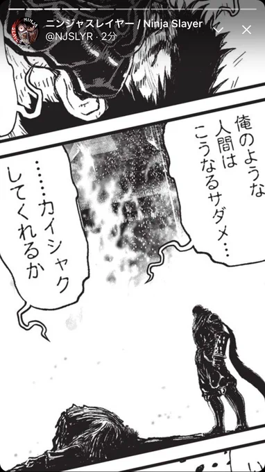 インターラプターがフリート機能と共にカイシャクされている…

大多数にはともかく、一部では確かに求められていた者が散っていく

こうして見ると「オハギ」はフリート版最後に相応しいエピソードだったかもしれない 