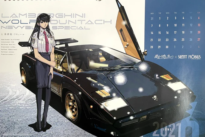 いいね👍頂いてます【#彼女のカレラ #GT3】カレンダーは、全て直筆サイン入りで特別価格で通販しております。
まだ、お手元にないかたは、この機会に是非!リングタイプなので、終わっても保管できます。😅

https://t.co/m7809QIPmh 