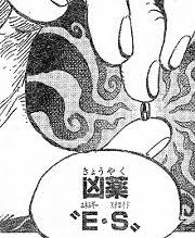 忍者と極道63話ワンピース説 とんぺこ の漫画 忍者と極道63話ワンピース説 とんぺこ の漫画
