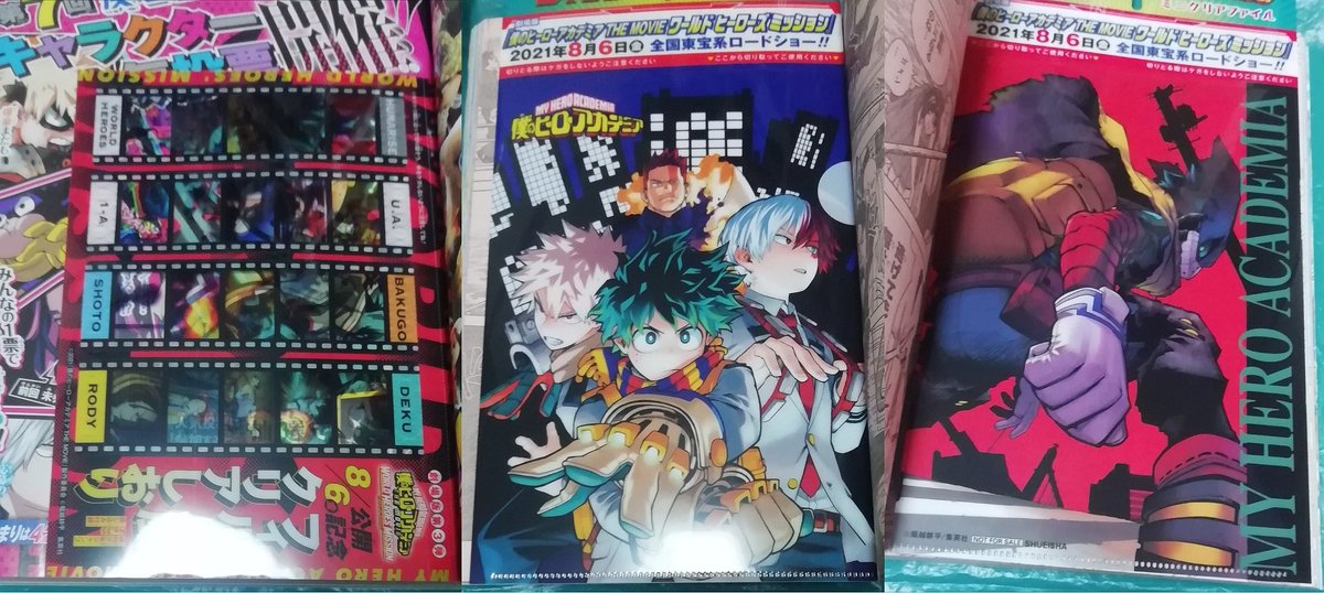 森のうさぎ En Twitter ジャンプ と裁判所前のローソンでジャンプ35号 ヒロアカ7周年表紙 巻頭カラー 人気投票 付録 フィルム風クリアしおり 特典 限定ミニクリアファイル購入 ジャンプ35号 サマードリームフィギュア応募者全員サービス 第2弾 Aコース 僕の 森のうさぎ En Twitter ジャンプ と裁判所前のローソンでジャンプ35号 ヒロアカ7周年表紙 巻頭カラー 人気投票 付録 フィルム風クリアしおり 特典 限定ミニクリアファイル購入 ジャンプ35号 サマードリームフィギュア応募者全員サービス 第2弾 Aコース 僕の