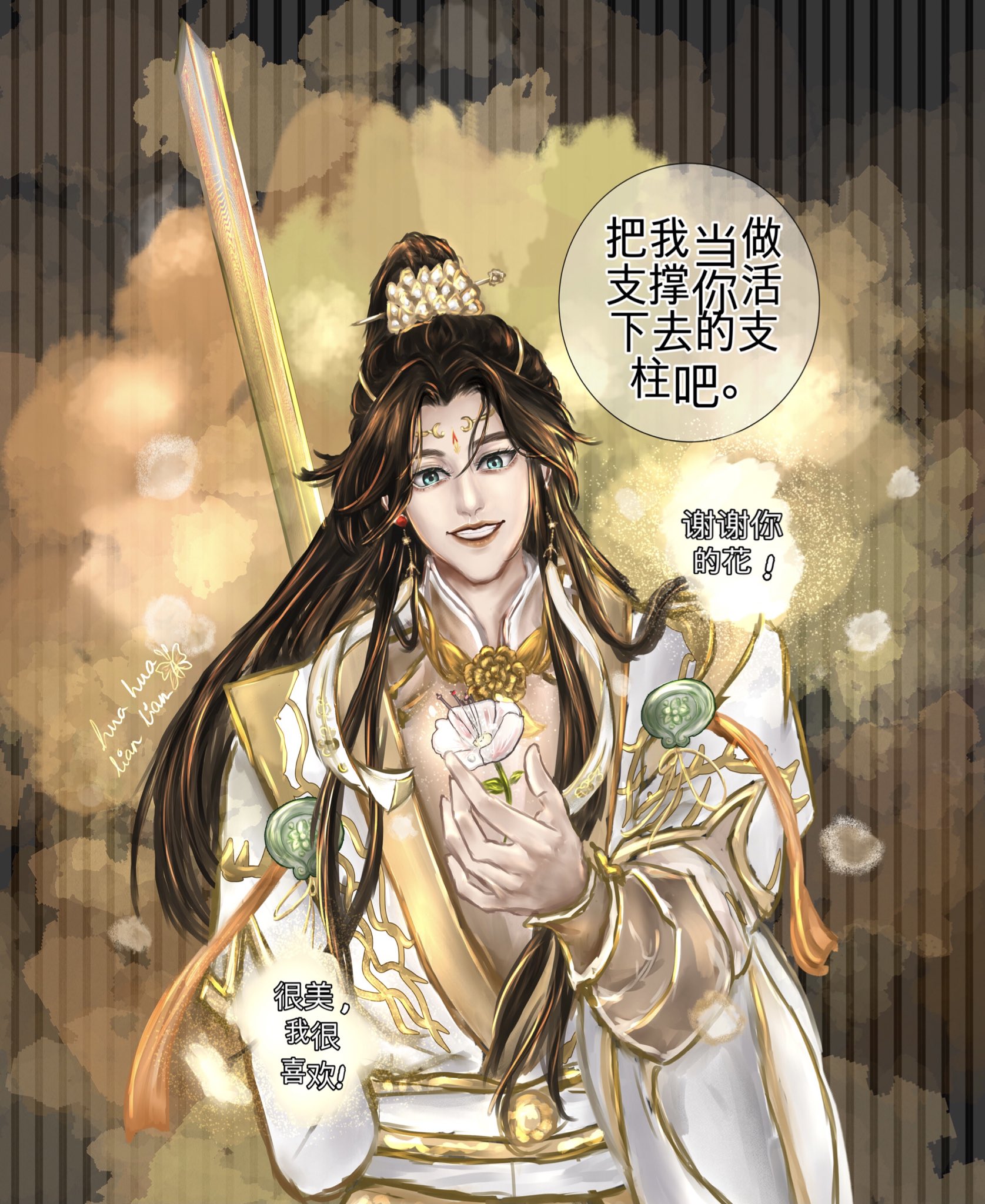 Wen zhang zheng zong. Juan di si, juan di shi, juan di shi