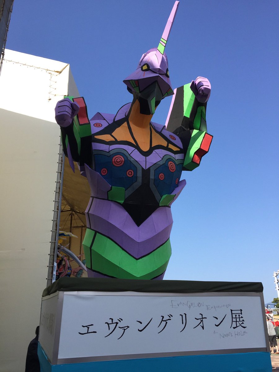 sk14561's tweet photo. 2年前の今日。
ねぶたに跳人として参加してました😊
今年もねぶたはなく、寂しい夏となりましたが、来年こそは！！！！
それに楽しみにまた一年過ごします♫娘にもねぶた見せてあげたい✨ https://t.co/RgEATNoDjR