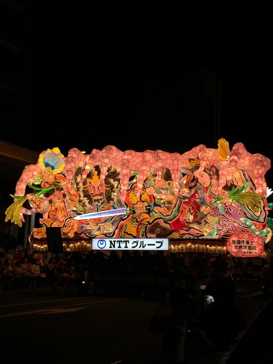 sk14561's tweet photo. 2年前の今日。
ねぶたに跳人として参加してました😊
今年もねぶたはなく、寂しい夏となりましたが、来年こそは！！！！
それに楽しみにまた一年過ごします♫娘にもねぶた見せてあげたい✨ https://t.co/RgEATNoDjR