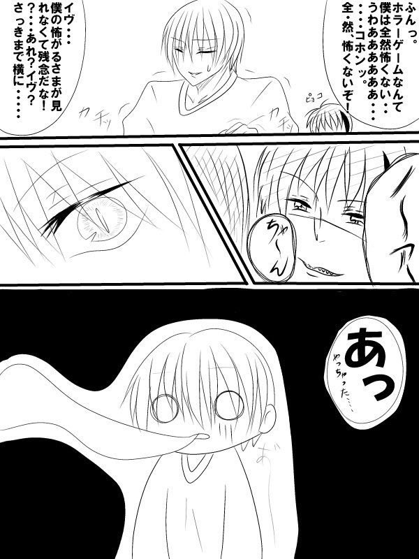 イラストレーターになりたい