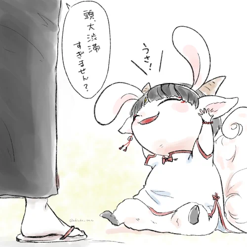 ばにーのひ🐰🐮 