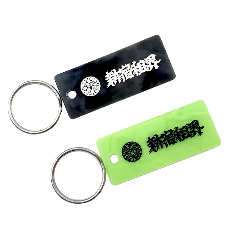 新宿租界グッズ情報 【新宿租界再生キーリング】 カラー：ブラック