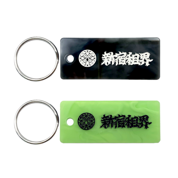 新宿租界グッズ情報 【新宿租界再生キーリング】 カラー：ブラック