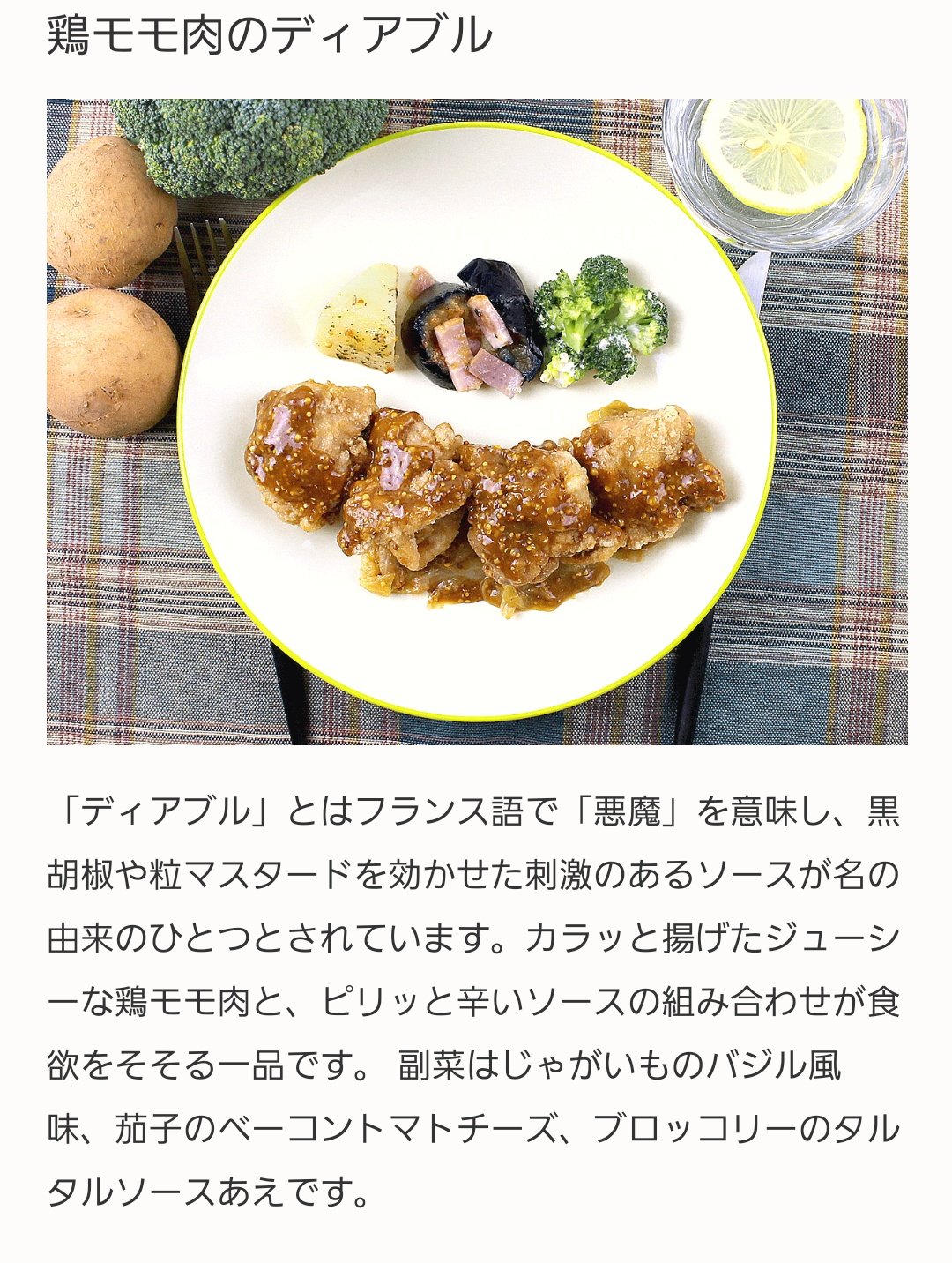 ねむ りず 豚肉とメランザーネのミートソース おいしい お肉は少し解凍が難しいかも T Co Zydrvp4qmm Twitter