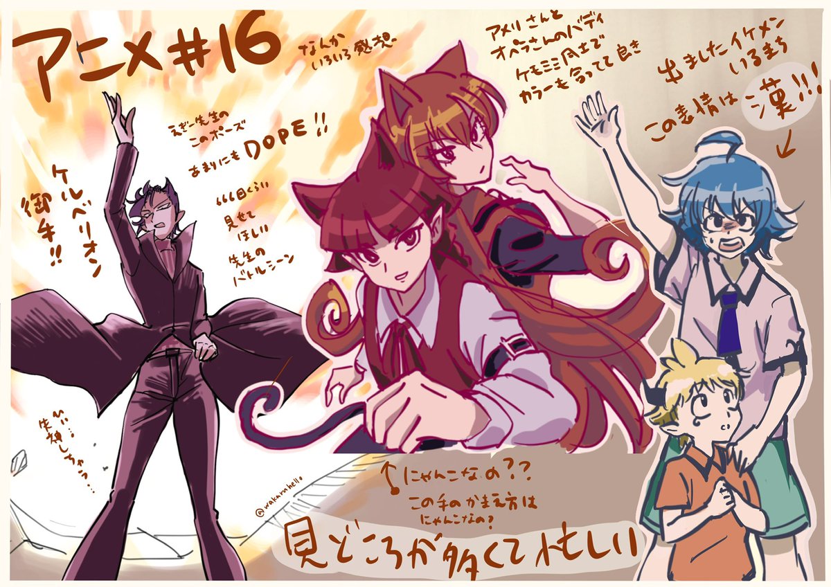 アニメの録画見ながらちょこちょこと描いてたラクガキと感想まとめです 