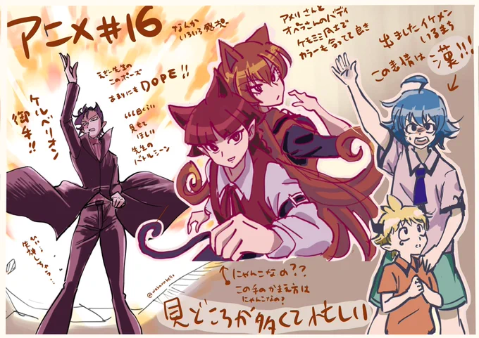 アニメの録画見ながらちょこちょこと描いてたラクガキと感想まとめです 