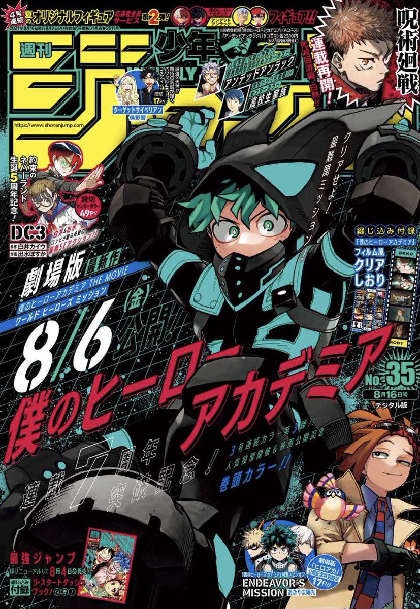 ワンピース1021話ネタバレ 悪魔ロビンがサボとの修行の成果発揮 ワンピース東京リベンジャーズネタバレ考察サイト
