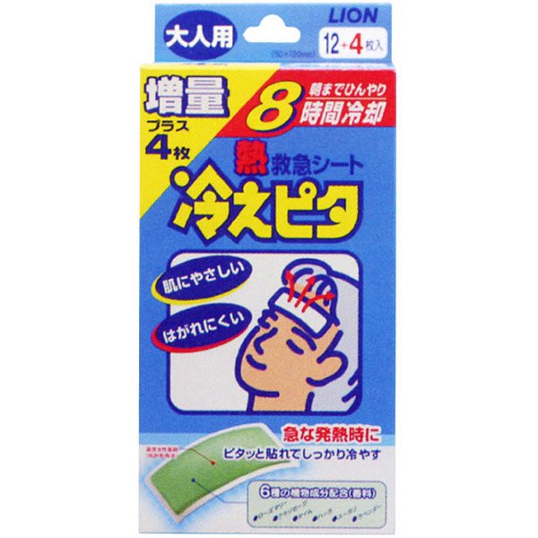 ট ইট র 296skunx 冷えピタだと思ってたのが違うって気づいた今日w 自分が思ってたのは熱さまシートだった そんな事より薬局品切れ続出で買えなかったのでコンビニ探そう ワクチン接種2回目行ってきます Fuckcovid19 ট ইট র 296skunx 冷えピタだと思ってたのが違うって気づいた今日w 自分が思ってたのは熱さまシートだった そんな事より薬局品切れ続出で買えなかったのでコンビニ探そう ワクチン接種2回目行ってきます Fuckcovid19