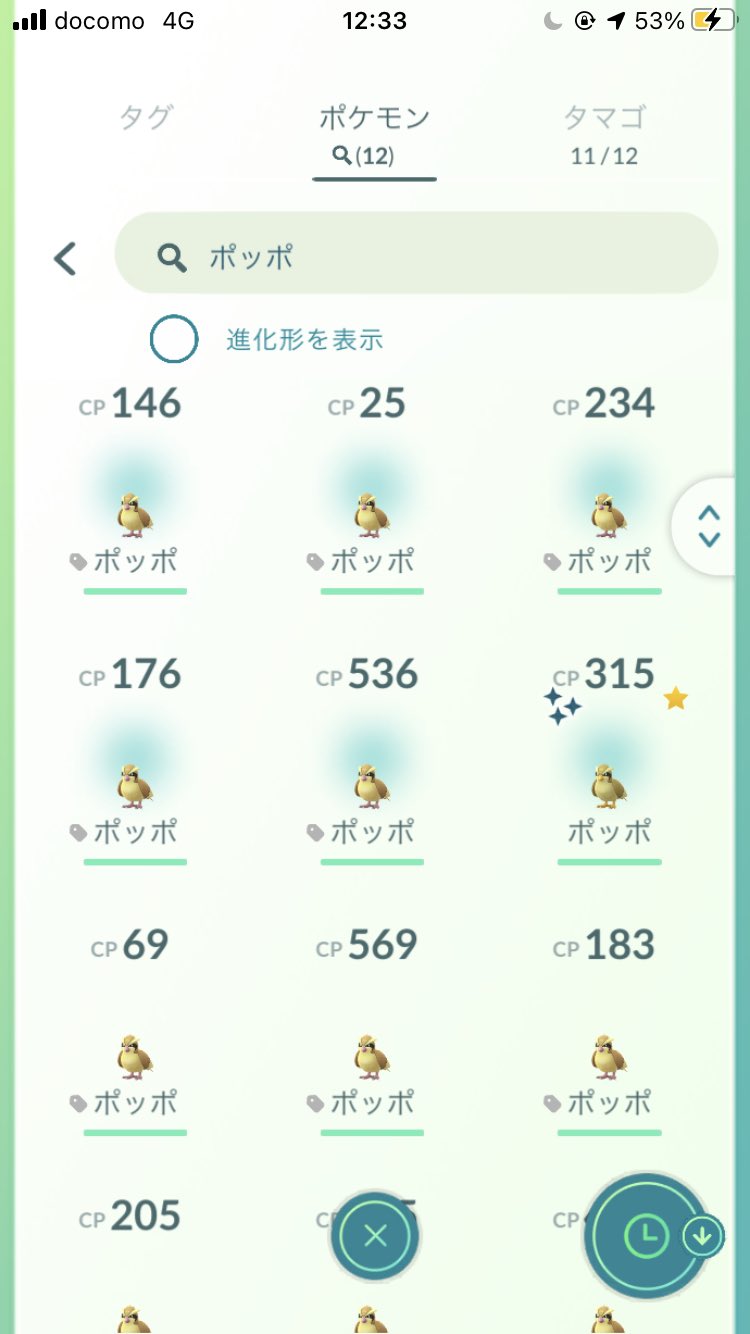 ポケモンgo 新潟 Ryo Pokemongosra Twitter