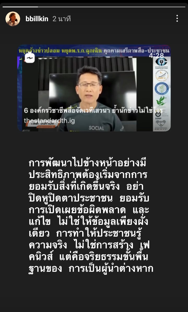hibkpps's tweet photo. ||| https://t.co/Krv9b5xEcj