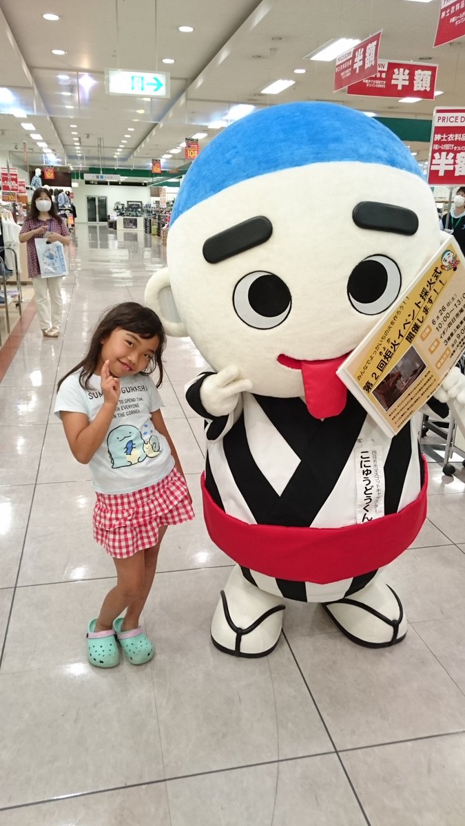 奈良クラブ元コルリ アウェイ席にカチコミ Togetter