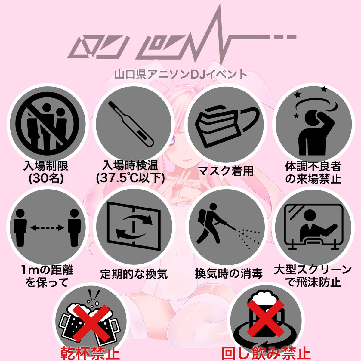 MADKUNNN's tweet photo. 今週日曜日です!!
当日の感染症対策で開催日より2週間以内に発熱のある方や当日の体調不良、検温の結果では入場ができない事もあります。
対策として会場の定員をかなり制限している事もあり、もし上記の関係で来れられない場合はキャンセルの連絡を公式か私にいただけると助かります🙏
#LSSLL https://t.co/aOJHKodkF5