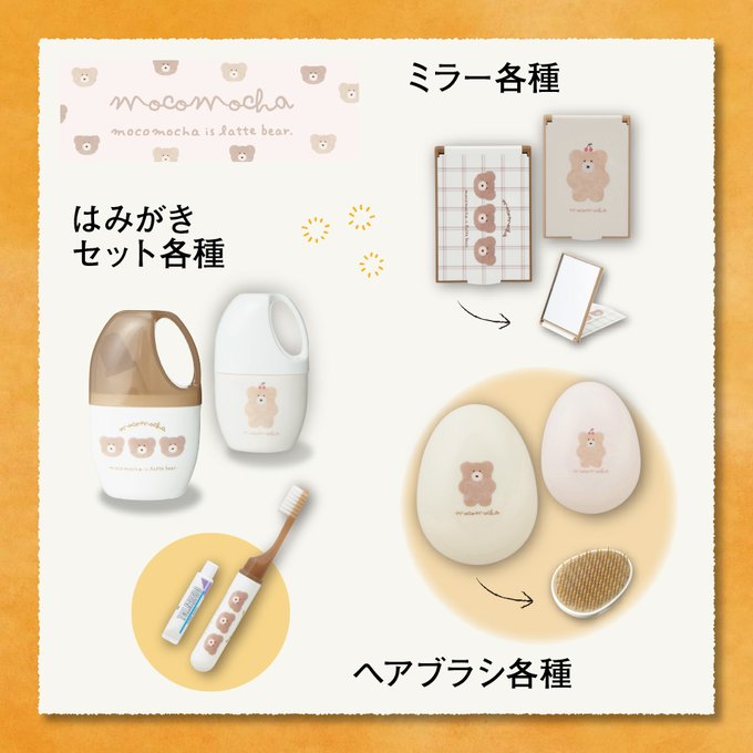 シャンブル しまむらグループさん がハッシュタグ Chambre をつけたツイート一覧 1 Whotwi グラフィカルtwitter分析