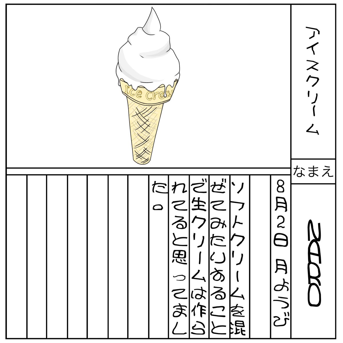 1srg73ainmjcdm 1srg73ainmjcdm