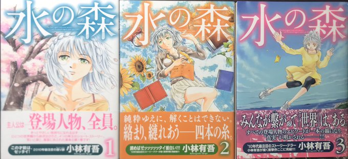 5 を含むマンガ一覧 ツイコミ 仮 5 を含むマンガ一覧 ツイコミ 仮
