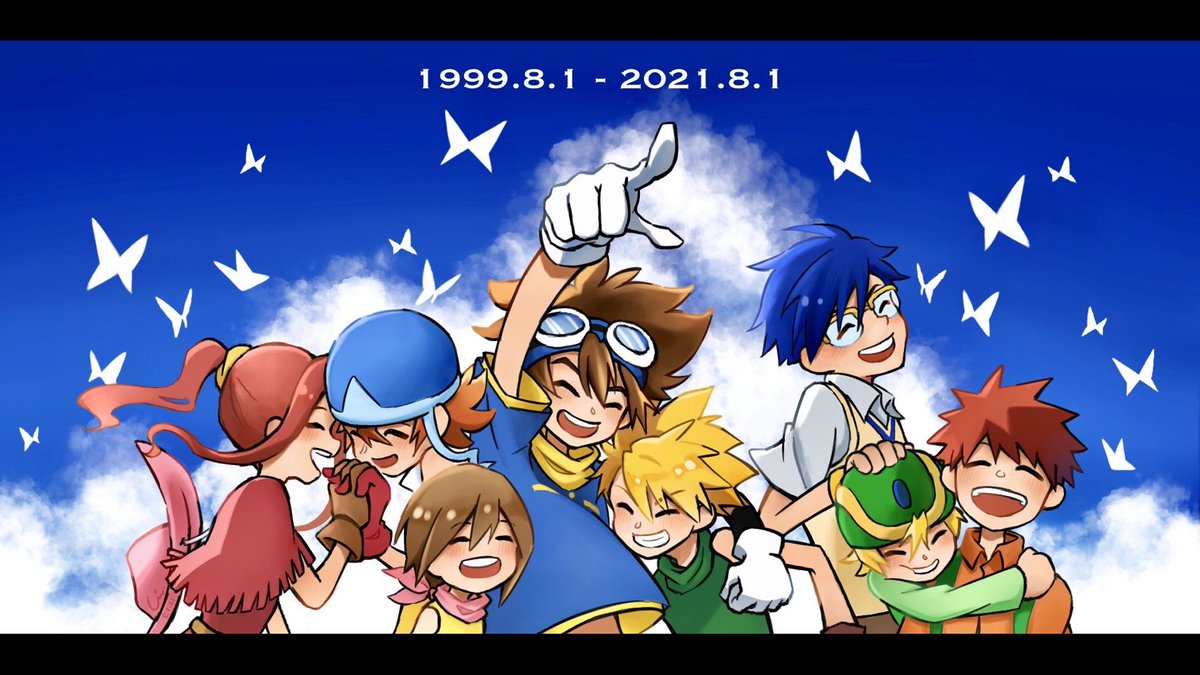 玖曲兔砸 S Tweet Summer Never Ends デジモン デジモンアドベンチャー お台場メモリアル21 Trendsmap 玖曲兔砸 S Tweet Summer Never Ends デジモン デジモンアドベンチャー お台場メモリアル21 Trendsmap