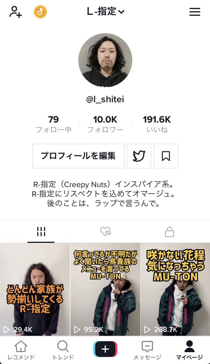 LR_shitei's tweet photo. 2021年5月20日よりスタートしましたTikTokのフォロワーさんが8月2日の今日、1万人を突破しましたーー！！！
やった〜〜♪♪♪
本当にありがたいです🙇‍♂️🙇‍♂️
改めて、R-指定ビッグリスペクト🎤 https://t.co/3Q4Q17PCGC