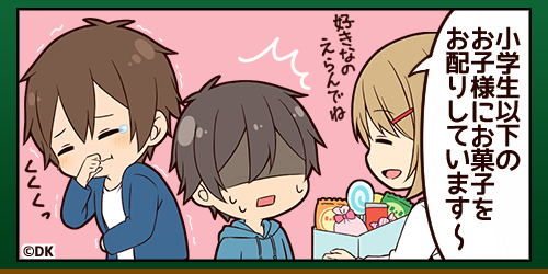 心の声系男子のtwitterイラスト検索結果 心の声系男子のtwitterイラスト検索結果