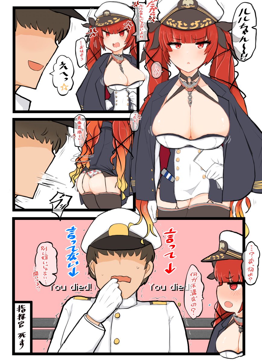 #パンツの日 