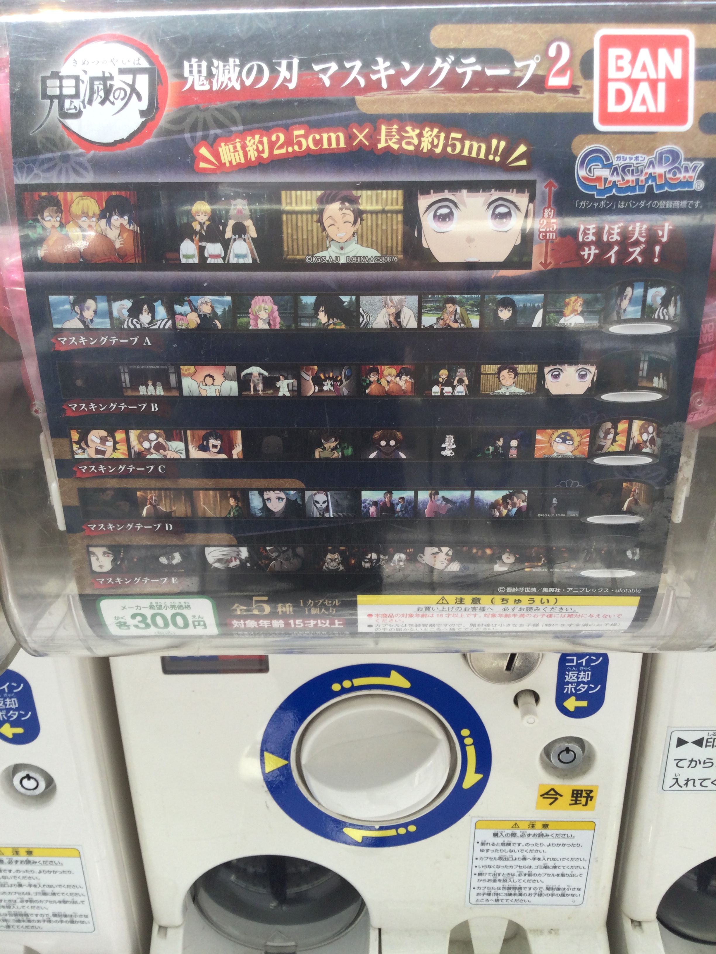 楽一番公式アカウント03」アニメグッズ500点大量まとめ売り 楽一番公式