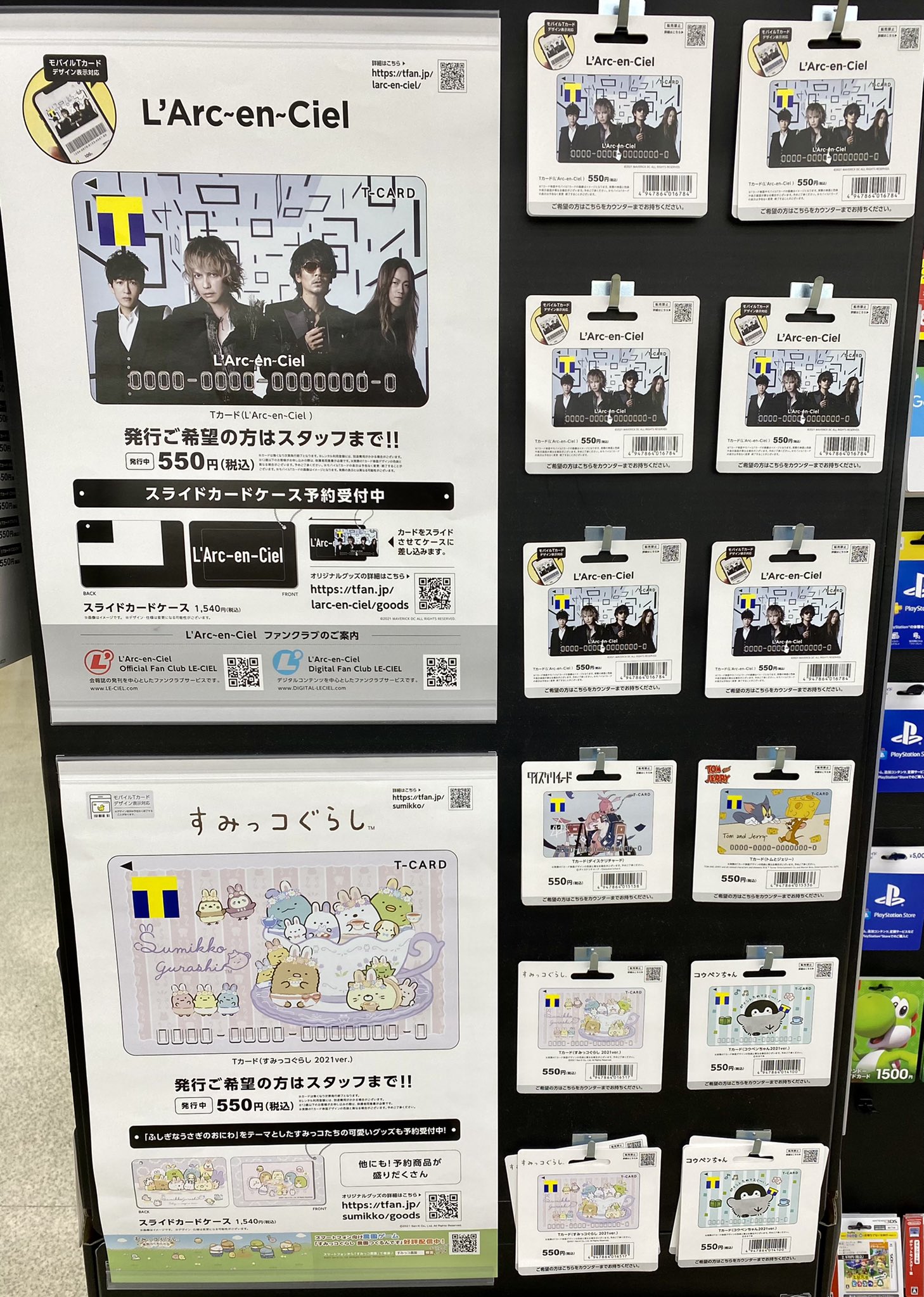 フタバ図書tsutaya Giga五日市店 エンタメtカードご存知ですか Tカード といろんな人やキャラが コラボ してるんです どうせ持つなら推しのカード に レジにて販売中 レンタルカードご希望の方は 現住所の確認ができる ご本人様確認証 フタバ図書tsutaya Giga五日市店 エンタメtカードご存知ですか Tカード といろんな人やキャラが コラボ してるんです どうせ持つなら推しのカード に レジにて販売中 レンタルカードご希望の方は 現住所の確認ができる ご本人様確認証