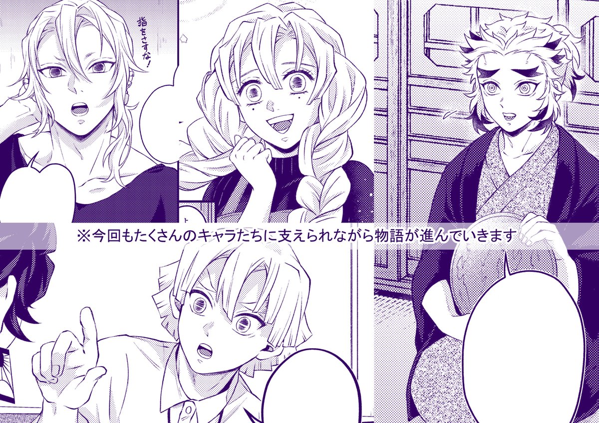 概要などです🙇‍♀ 
