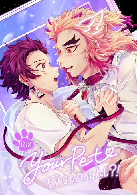 ■新刊のお知らせ(8/22発行)
🔥🎴プチ再演にて頒布予定です

『Your Pet First Night ?!』
煉炭/漫画/A5/122頁/R18
※サンプルはPixivにてご確認くださいスミマセン;;その他概要は添付画像にて🙇‍♀宜しくお願い致します…!

▼pixivサンプル
https://t.co/U7E8p0UpU8
通販:とらのあな様申請済み 