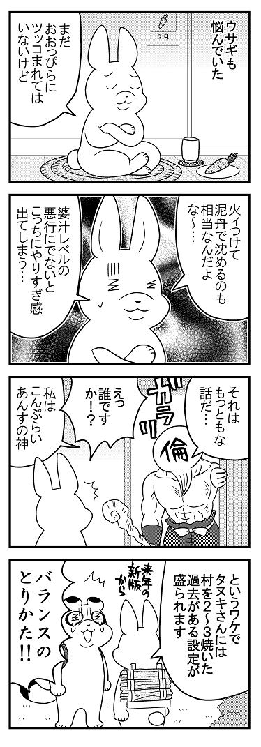 こちら『天子様が来る!』はだいぶ先になりますが電書用に編集中です。興味をもっていただけたらこちらの『マチ姉さん』シリーズもどうぞ。新作『ポンコツおとぎ話アワー』は紙版もあります☺️
(リンク)https://t.co/pY6vXVj0B6 