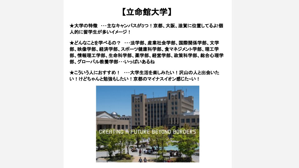 sintanabe's tweet photo. みなさんこんにちは～！世はすっかりオリンピック･･･みんな、熱中症対策と感染症対策をしっかりして、この夏を乗り切ろう！
今日は大学紹介第2弾です🐡
みんなは、将来どんな仕事したい？

#塾　#個別指導塾　#ゴールフリー　#テスト勉強　#英語勉強　#勉強垢 https://t.co/a6y9dkjtyP
