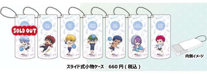 黒子テツヤのtwitterイラスト検索結果