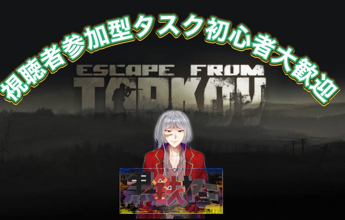 Eftフレンド募集のtwitterイラスト検索結果