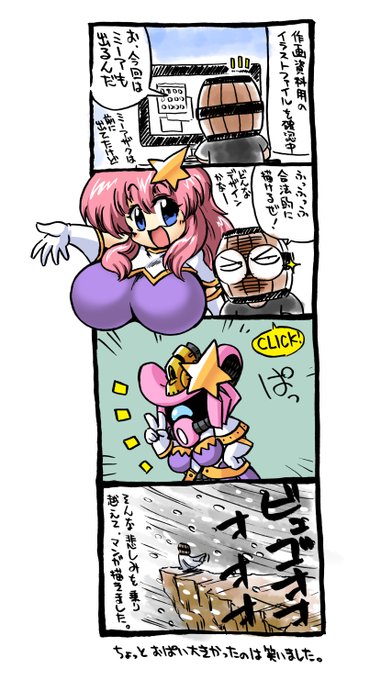 帰ってきたタモリはタル Tamori Is Taru さんのマンガ一覧 ツイコミ 仮