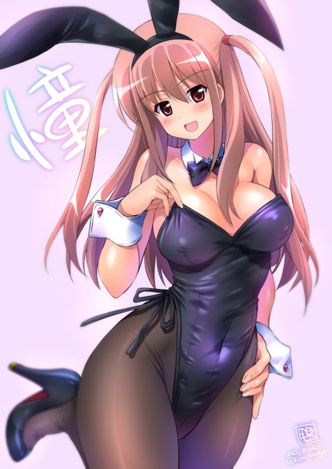 バニー好きなので(*^-^*)
#バニーの日 