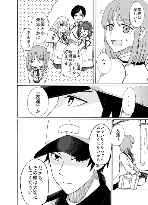 (4/11) 