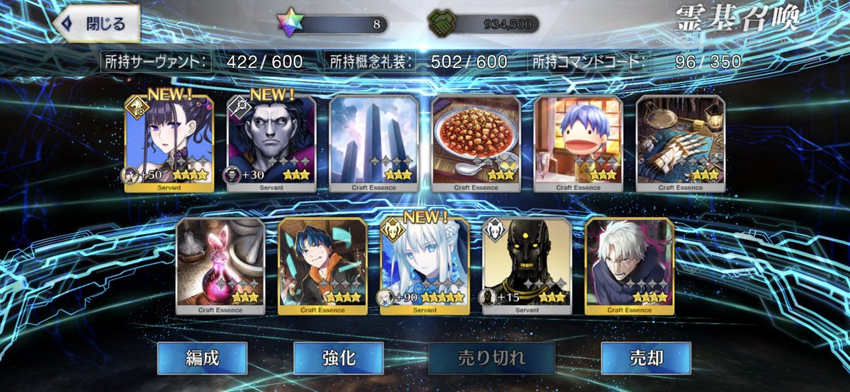 福袋モルガンでした！！嬉しい😆そんなことよりジル持ってなかったんだ笑笑🤣