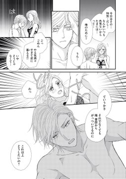 青山りさ Berry Precious Twitter 青山りさ Berry Precious Twitter