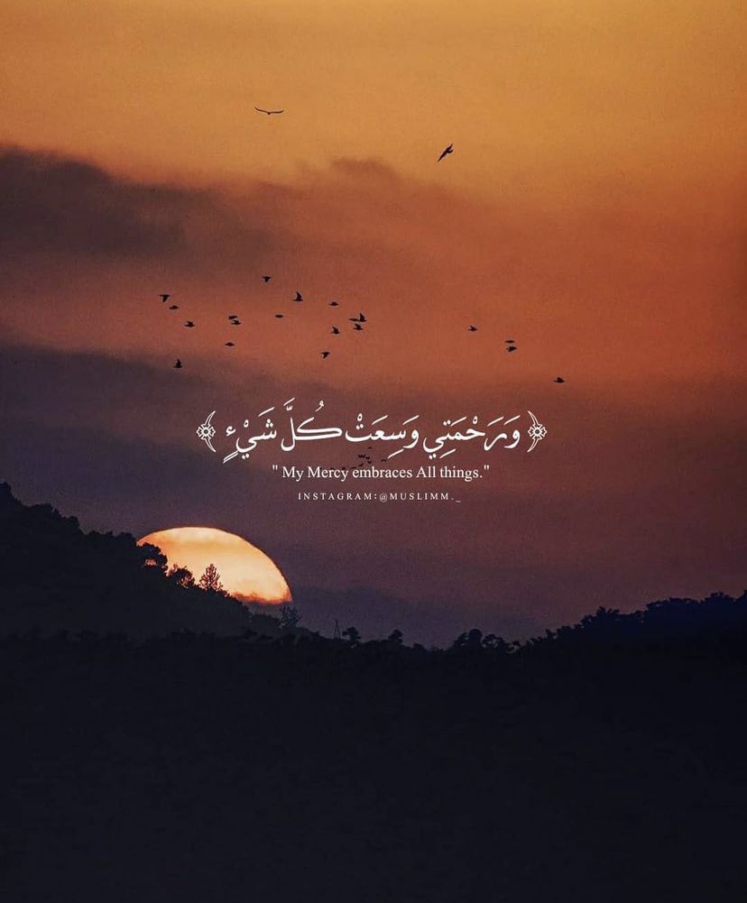 ﴿وَرَحْمَتِي وَسِعَتْ كُلَّ شَيْءٍ﴾

"إن لله رحمة تُبلل كل جفاف ، وتُليّن كل شديد ، وتمحو كل جرح غائر."