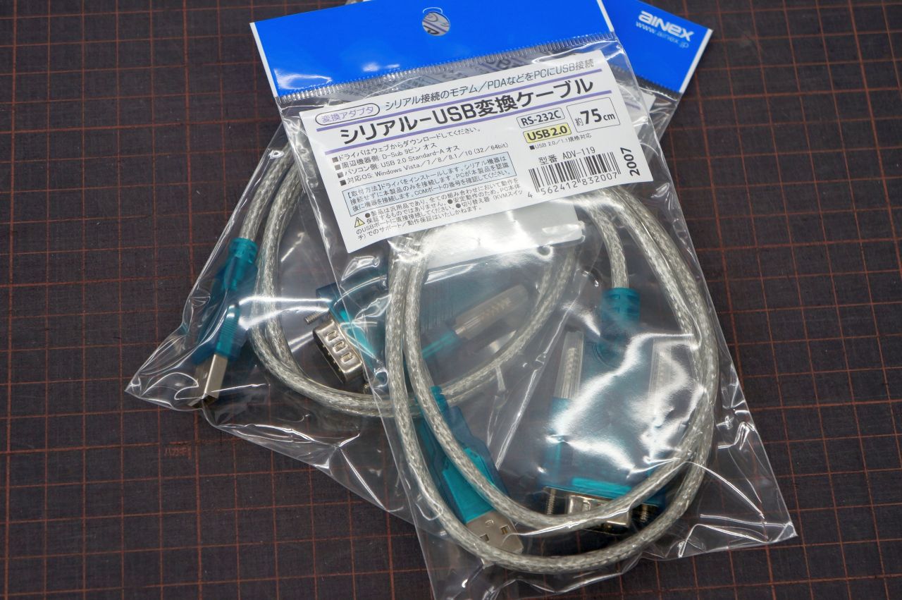 ツクモ日本橋店 Msiコンセプトストア ツクモなんば店 On Twitter 日本橋店2f Rs 232cケーブルあります Ainex シリアル Usb変換ケーブル Adv 119 税込 1 078円 Usb 2 0 Standard A オス と D Sub9pinオス コネクタの約75cm 探し回っても意外と無かったり