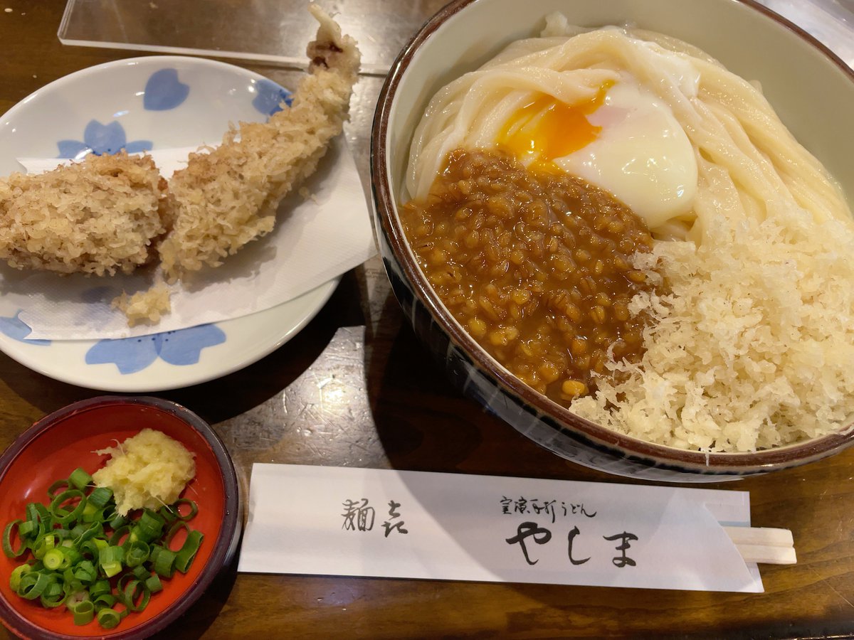 みんなの やしま 天ぷら 口コミ 評判 食べたいランチ 夜ごはんがきっと見つかる ナウティスイーツ