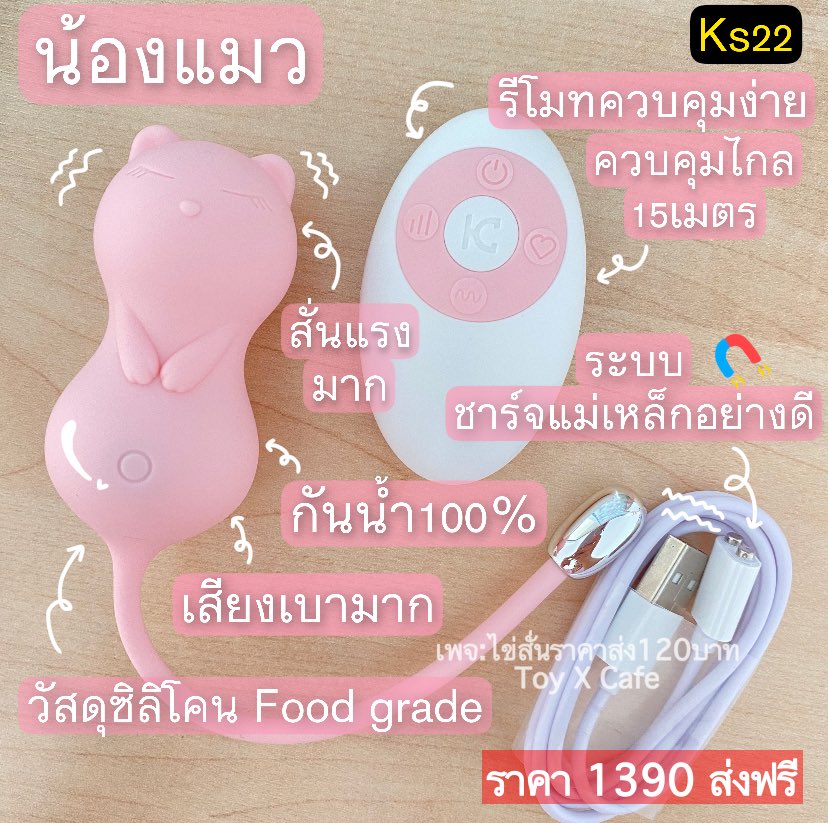 toyxcafe's tweet photo. สั่งซื้อ👉 https://t.co/ALBRe0oewt

สอบถาม👉 https://t.co/5LLG6XZ4TZ

#ไข่สั่นราคาถูก #จิ๋มป๋อง #ดิลโด้ #ปลอกนิ้ว #ปลอกเพิ่มขนาด #ปลอกมุก #ของดีบอกต่อ #ไข่สั่นน่ารัก https://t.co/ZDf2riq5Jl