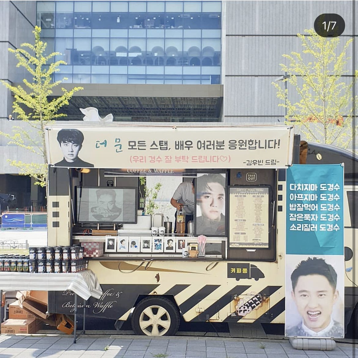 다치지마 도경수
아프지마 도경수
밥잘먹어 도경수
잠은푹자 도경수
소리질러 도경수

진심... 명예단단이셔