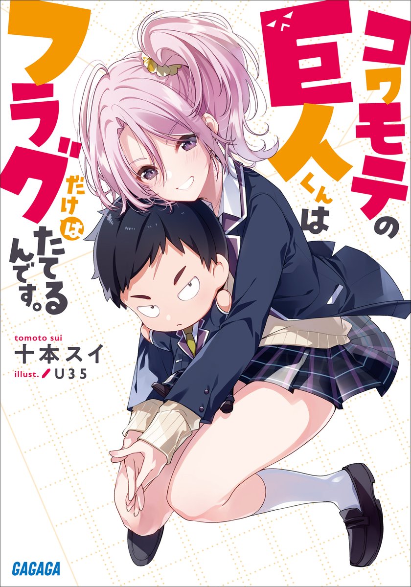 青山玲菜 Twitter Search