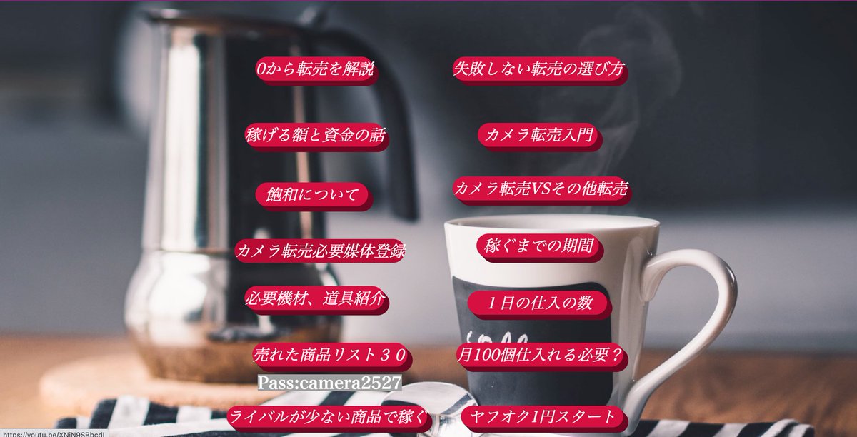 kkanae65's tweet photo. 【700人以上が登録している公式LINE】

★70本以上のコンテンツを掲載した限定サイトプレゼント★

🟩限定サイト内容🟩
⁡
✅メルカリノウハウ
✅成功マインド
✅カメラ転売入門
✅カメラ転売リサーチ
⁡
プロフィールのURLもしくは
LINE→@kimurakoki
こちらのIDから���録して受け取ってください！ https://t.co/WHmVwrETC3