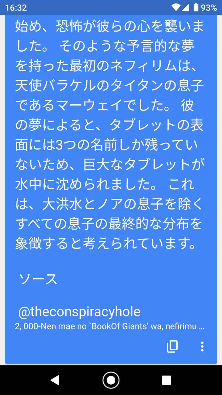 Watool Nhrktrw5dp0rpsz 身長7mの巨人の とか T Co 9fq7vjwdnp 石川県羽咋郡宝達志水町に身長2mだったモーセの墓があるとかロマンだけど 巨人症 T Co Qh94fdlqr8 ロバート ワドロー T Co Wdq5xiu0b3 レオニード スタドニク