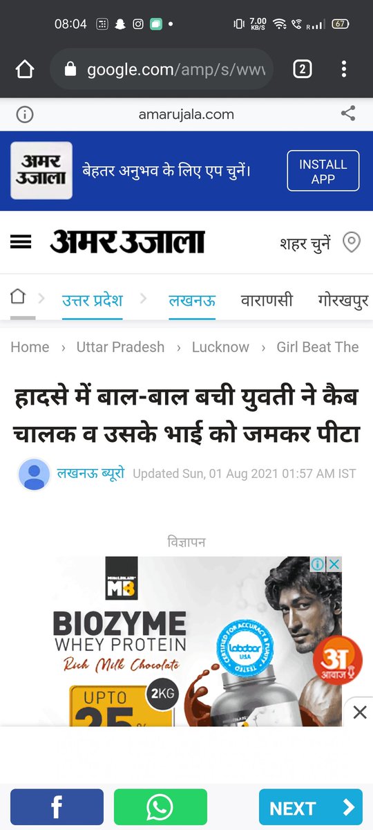 ProudPahariya's tweet photo. "If you don't read the newspaper, you're uninformed. If you read the newspaper, you're mis-informed."

Mark Twain

#ArrestLucknowGirl
Arrest #lucknowgirl https://t.co/aEaBe0icAb